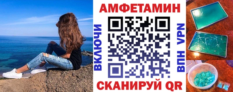 АМФ 98%  Купить  Саяногорск 