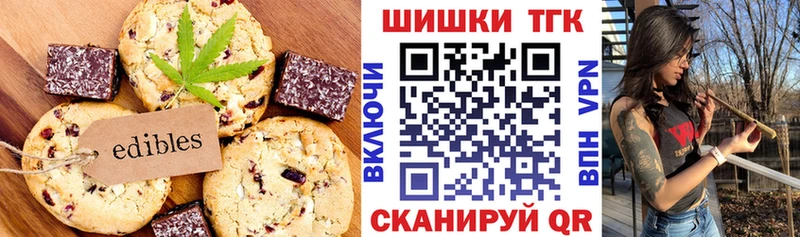 Canna-Cookies марихуана  Купить закладки  Саяногорск 