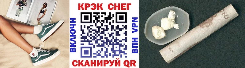 Cocaine Fish Scale  Купить где  Саяногорск 