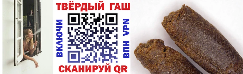 Купить где  Саяногорск  Гашиш Ice-O-Lator 
