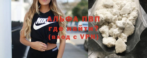 мефедрон VHQ Навашино