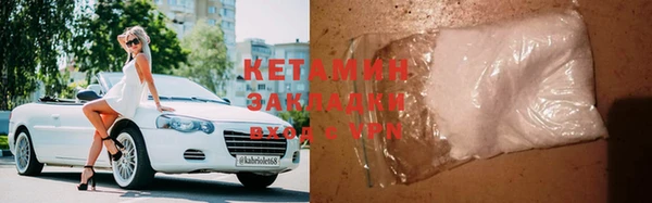 мефедрон VHQ Навашино