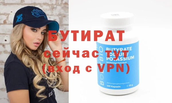 эйфоретик Надым