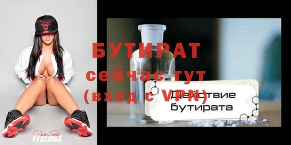 мефедрон VHQ Навашино