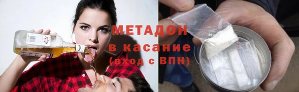 мефедрон VHQ Навашино