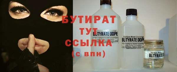 эйфоретик Надым