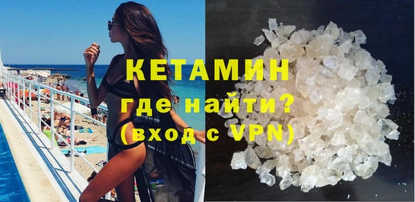 мефедрон VHQ Навашино