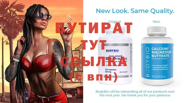 эйфоретик Надым
