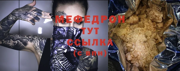 мефедрон VHQ Навашино