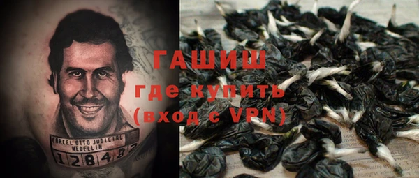 мефедрон VHQ Навашино