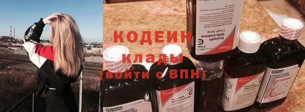 мефедрон VHQ Навашино