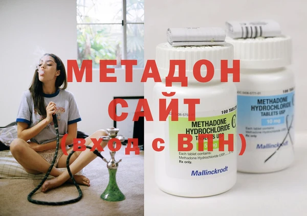 мефедрон VHQ Навашино