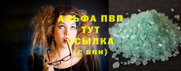 мефедрон VHQ Навашино