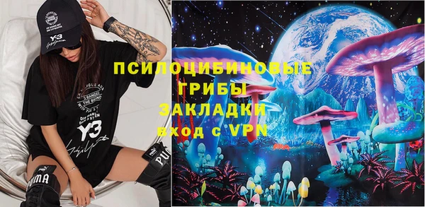 эйфоретик Надым