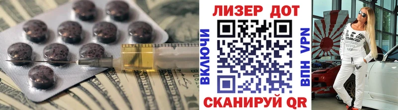 Купить  Саяногорск  ЛСД экстази кислота 