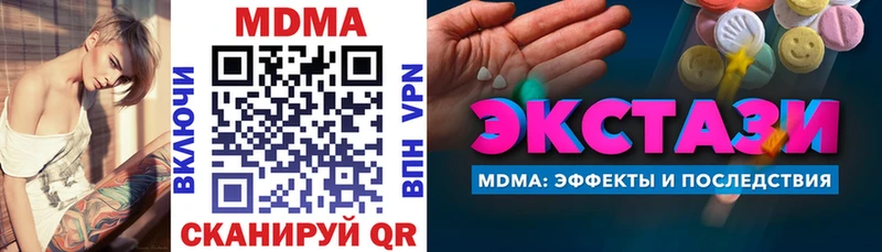 Купить  Саяногорск  МДМА VHQ 