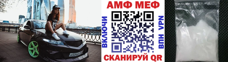 Купить закладки  Саяногорск  Первитин Methamphetamine 