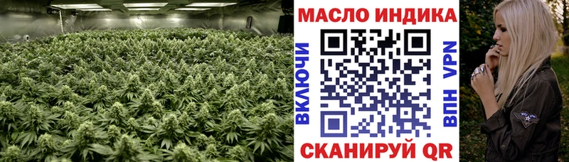 Дистиллят ТГК гашишное масло  Купить  Саяногорск 