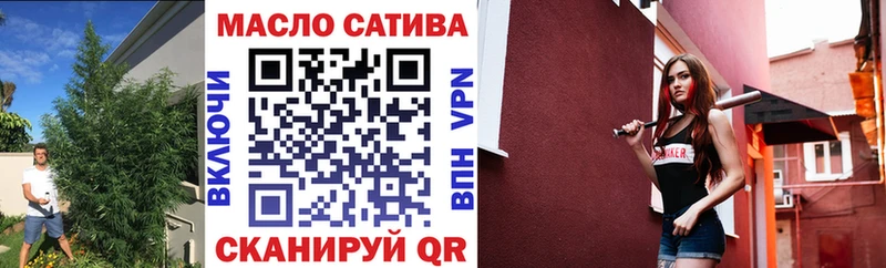 ТГК вейп с тгк Саяногорск